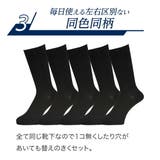 福助 5足組 靴下 | 福助オンラインストア | 詳細画像9 