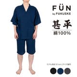 福助 【fukuske FUN(フクスケファン)】 | 福助オンラインストア | 詳細画像1 