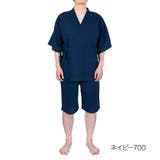 ネイビー700 | 福助 【fukuske FUN(フクスケファン)】 | 福助オンラインストア