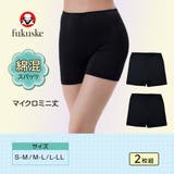 福助 【fukuske(フクスケ) 】2枚組 | 福助オンラインストア | 詳細画像1 