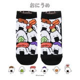 福助 靴下 ぎっしりおにぎり柄 | 福助オンラインストア | 詳細画像1