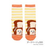 ダークベージュ300 | 福助 【パンどろぼう】 靴下 | 福助オンラインストア