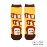 イエロー500 | 福助 【パンどろぼう】 靴下 | 福助オンラインストア