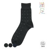 満足 靴下 小紋柄 | 福助オンラインストア | 詳細画像1