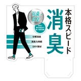 満足 靴下 小紋柄 | 福助オンラインストア | 詳細画像4