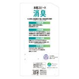 満足 靴下 小紋柄 | 福助オンラインストア | 詳細画像5