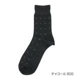 チャコール900 | 満足 靴下 小紋柄 | 福助オンラインストア