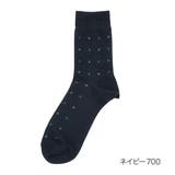 ネイビー700 | 満足 靴下 小紋柄 | 福助オンラインストア
