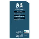 満足 靴下 小紋ドット | 福助オンラインストア | 詳細画像5