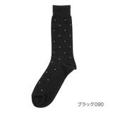 ブラック090 | 満足 靴下 小紋ドット | 福助オンラインストア