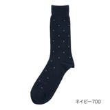 ネイビー700 | 満足 靴下 小紋ドット | 福助オンラインストア