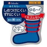 FUKURASHI 靴下 ジャガード | 福助オンラインストア | 詳細画像4 