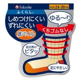 FUKURASHI 靴下 アーガイル | 福助オンラインストア | 詳細画像4