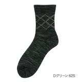Dグリーン625 | FUKURASHI 靴下 アーガイル | 福助オンラインストア