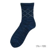 ブルー720 | FUKURASHI 靴下 アーガイル | 福助オンラインストア