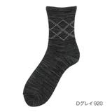 Dグレイ920 | FUKURASHI 靴下 アーガイル | 福助オンラインストア