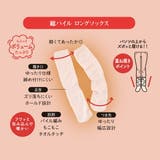 満足 美温活 おふとん心地 | 福助オンラインストア | 詳細画像6