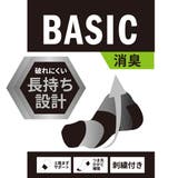 【adidas(アディダス)】3足組 靴下 BASIC | 福助オンラインストア | 詳細画像13