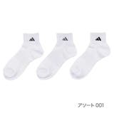 アソート001 | 【adidas(アディダス)】3足組 靴下 BASIC | 福助オンラインストア