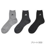 アソート003 | 【adidas(アディダス)】3足組 靴下 BASIC | 福助オンラインストア