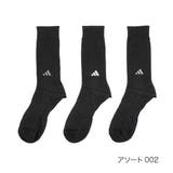 アソート002 | 【adidas(アディダス)】3足組 靴下 BASIC | 福助オンラインストア