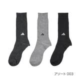 アソート003 | 【adidas(アディダス)】3足組 靴下 BASIC | 福助オンラインストア