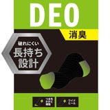 【adidas(アディダス)】3足組 靴下 DEO | 福助オンラインストア | 詳細画像12