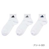 アソート001 | 【adidas(アディダス)】3足組 靴下 DEO | 福助オンラインストア