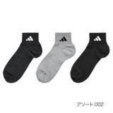 アソート002 | 【adidas(アディダス)】3足組 靴下 DEO | 福助オンラインストア