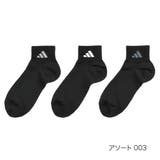 アソート003 | 【adidas(アディダス)】3足組 靴下 DEO | 福助オンラインストア