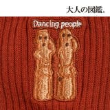 大人の図鑑 靴下 踊る人々刺繍 | 福助オンラインストア | 詳細画像3 