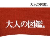 大人の図鑑 靴下 踊る人々刺繍 | 福助オンラインストア | 詳細画像4 