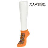 大人の図鑑 靴下 ツタンカーメンの棺 スニーカー丈 (3282-15N) | 福助オンラインストア | 詳細画像2 