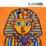 大人の図鑑 靴下 ツタンカーメンの棺 スニーカー丈 (3282-15N) | 福助オンラインストア | 詳細画像4 