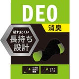 【adidas(アディダス)】3足組 靴下 DEO | 福助オンラインストア | 詳細画像12