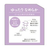 満足 はだがわなめらか 靴下 | 福助オンラインストア | 詳細画像5