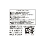 満足 はだがわなめらか 靴下 | 福助オンラインストア | 詳細画像6