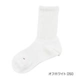 オフホワイト050 | 靴下 無地 より杢 | 福助オンラインストア