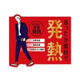 満足 発熱 靴下 | 福助オンラインストア | 詳細画像4