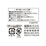 満足 発熱 靴下 | 福助オンラインストア | 詳細画像6