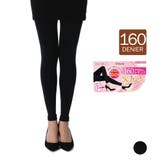 デイリー満足 レギンス 無地 | 福助オンラインストア | 詳細画像1