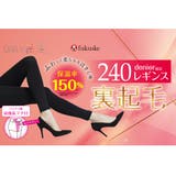 デイリー満足 レギンス 無地 | 福助オンラインストア | 詳細画像5 