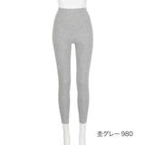 杢グレー980 | 満足:美温活 おふとん心地 インナーボトム | 福助オンラインストア