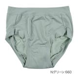 Nグリーン660 | 満足:美温活 よもぎ蒸し心地 ショーツ | 福助オンラインストア