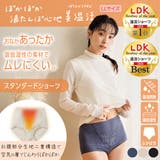 満足：美温活 湯たんぽ心地 ショーツ | 福助オンラインストア | 詳細画像1 