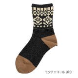 モクチャコール910 | fukuske The Spirit | 福助オンラインストア