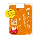 満足 ショーツ 無地 5分丈 発熱綿 (37-2105) | 福助オンラインストア | 詳細画像8