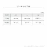 ルームウェア トップス 無地 | 福助オンラインストア | 詳細画像8