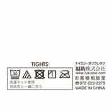 デイリー満足 タイツ 6足組 | 福助オンラインストア | 詳細画像12