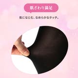 デイリー満足 タイツ 6足組 | 福助オンラインストア | 詳細画像4